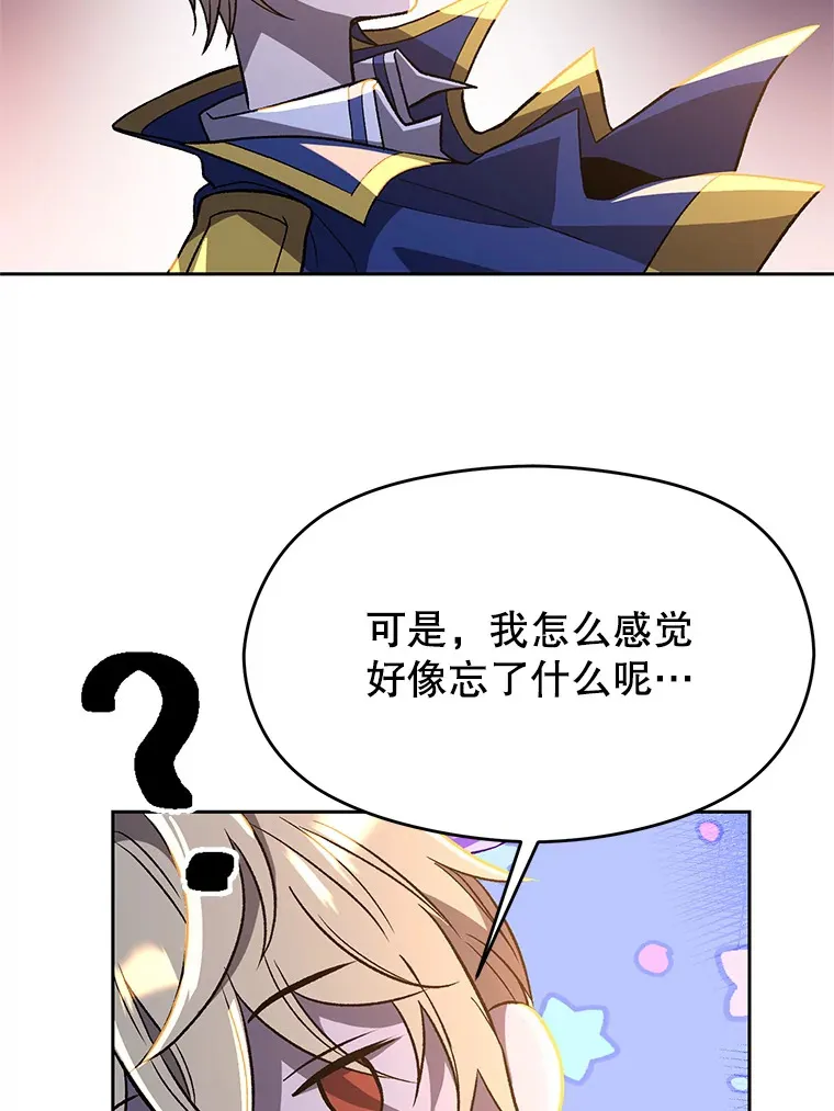 44.世界树的报答92