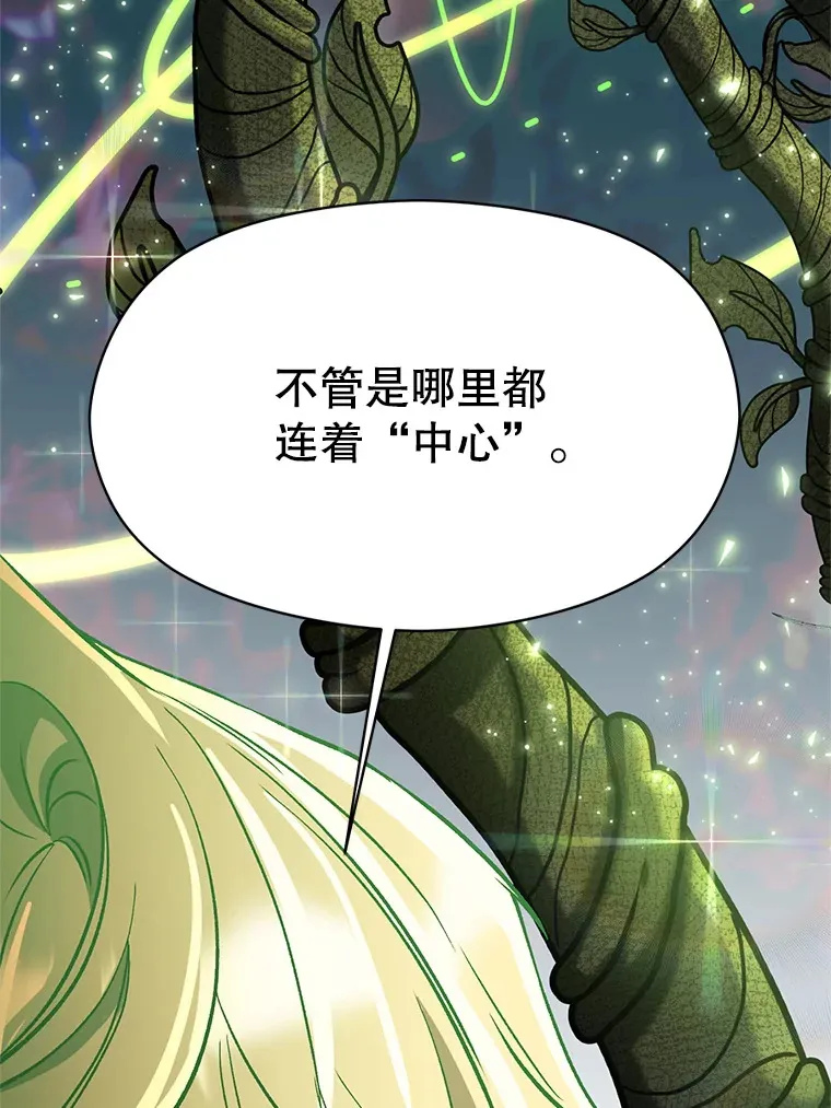 37.精灵之森85