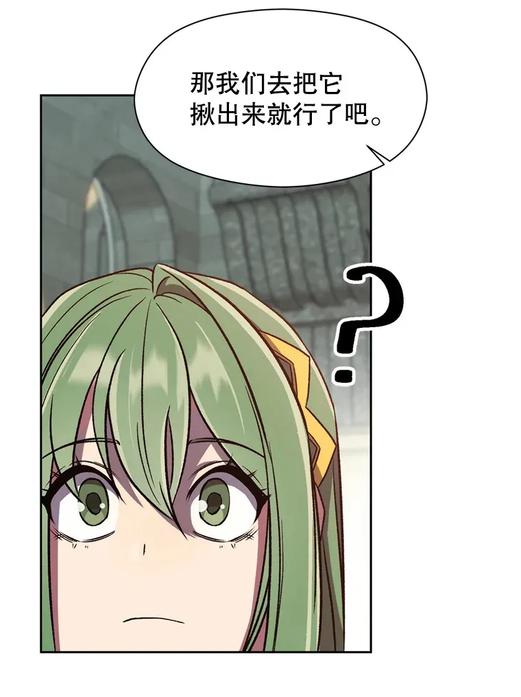 61.和纳伦的对话94