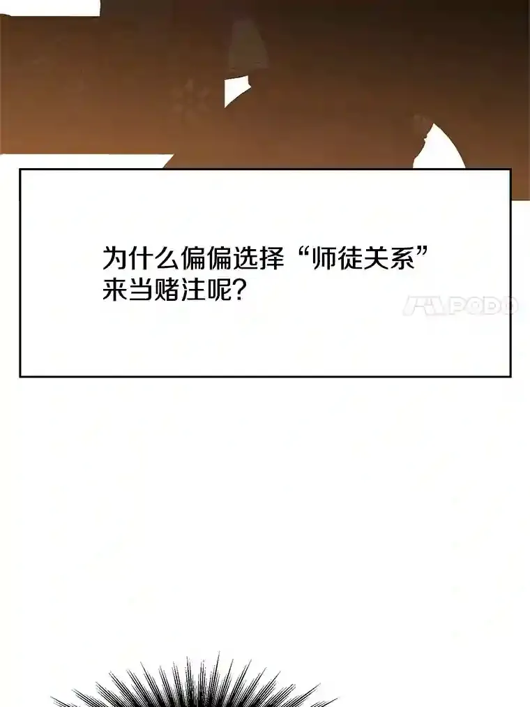 14.快叫我老师90