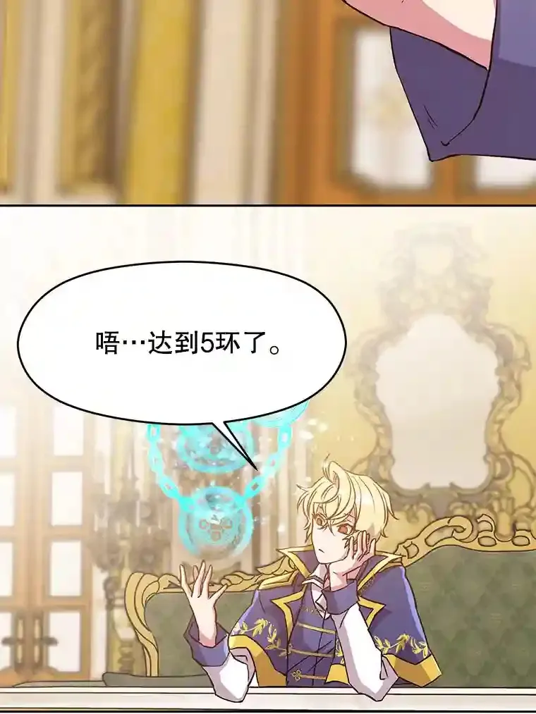16.地下城5