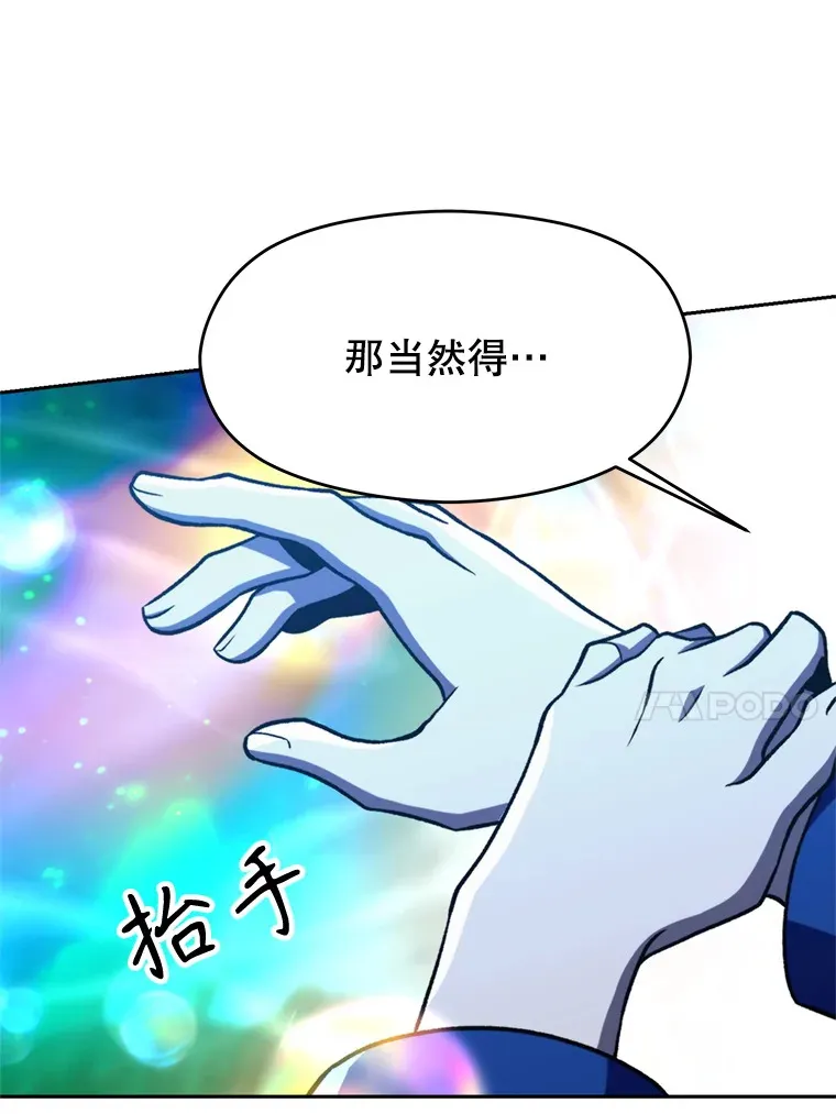 78.污染地带61