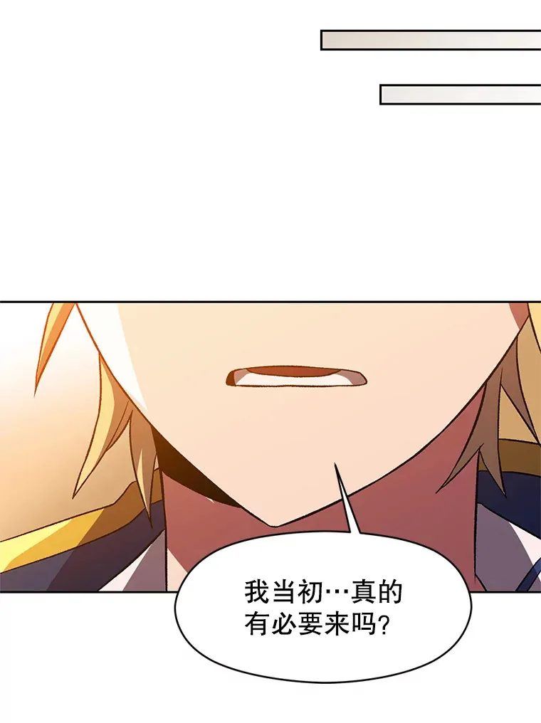 34.审判者的离开65