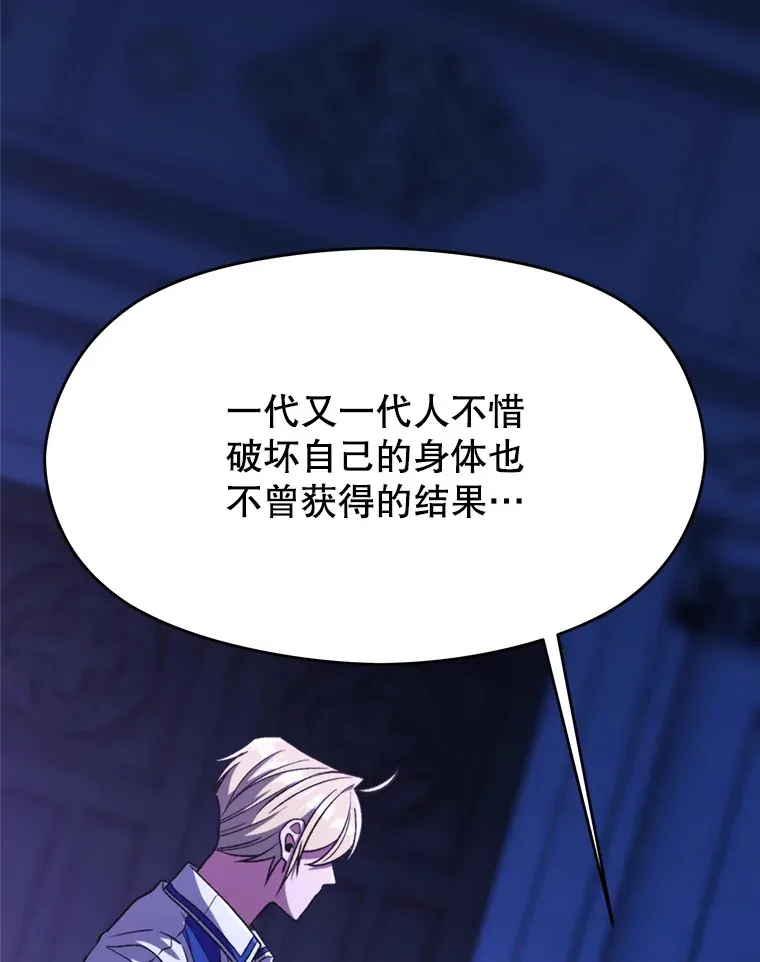 73.与管家的对话21