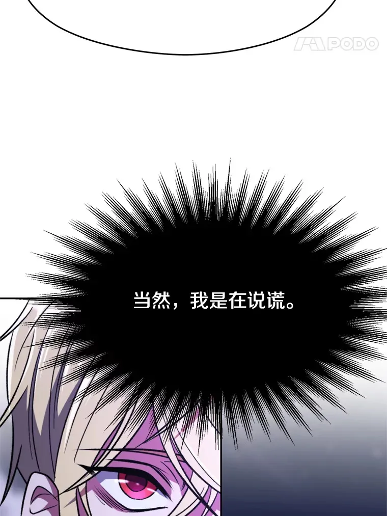 73.与管家的对话30