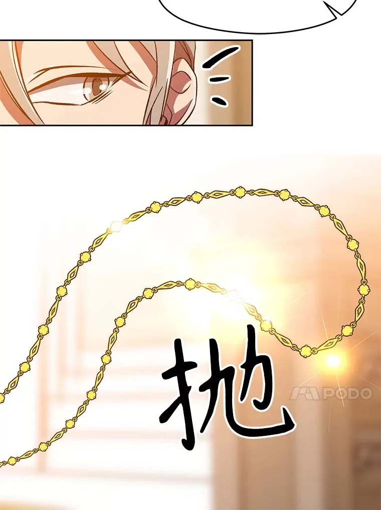 34.审判者的离开75