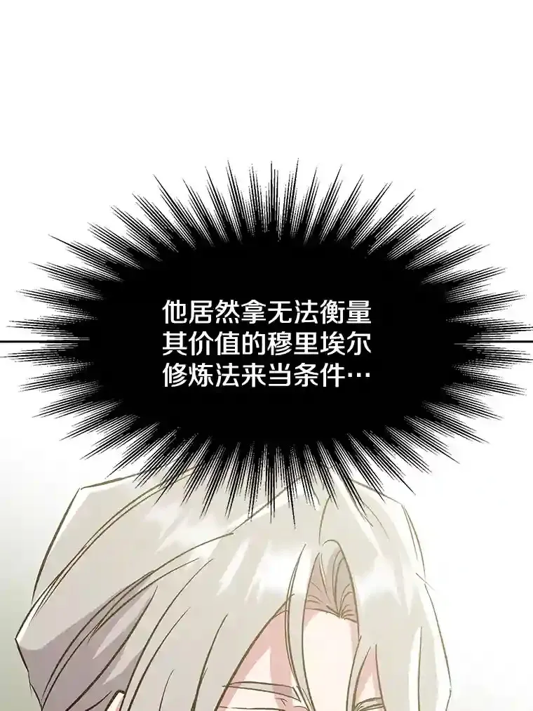 18.见面70