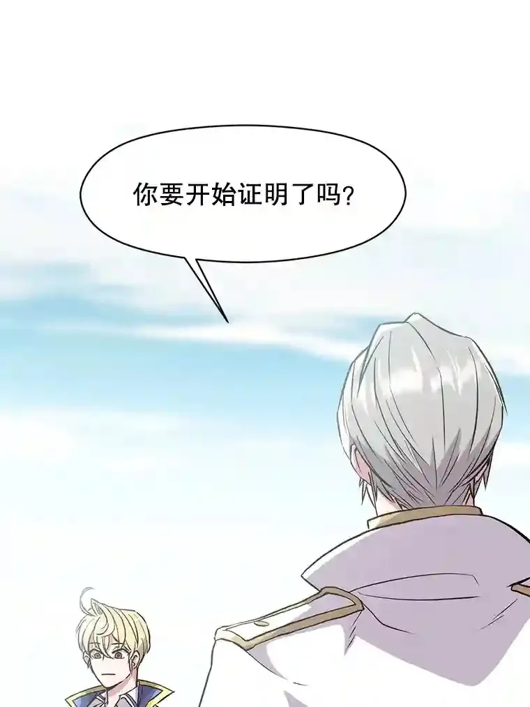 8.达成协议2