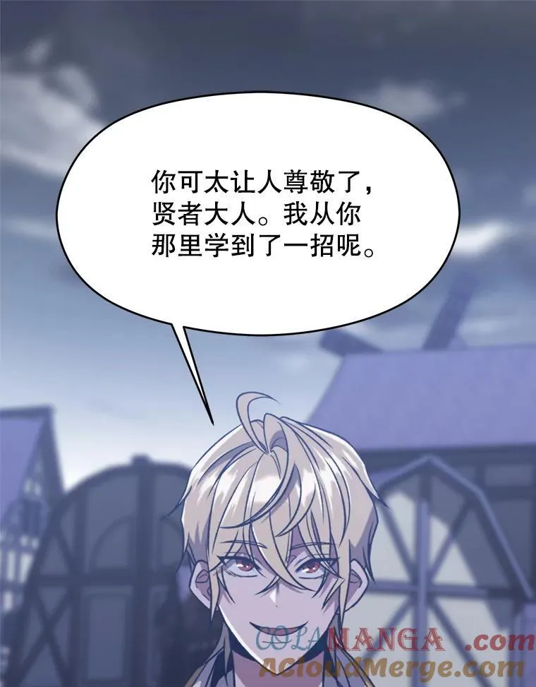 81.一顿暴揍12