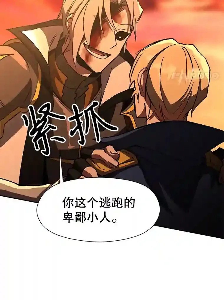 21.第4道关卡53