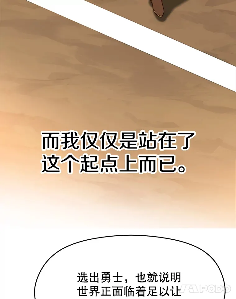72.只是开始16