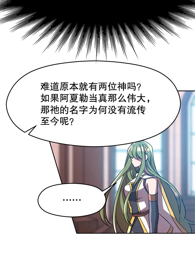 35.不速之客41