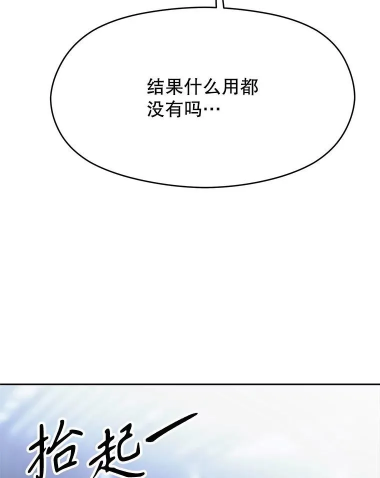 85.安息25