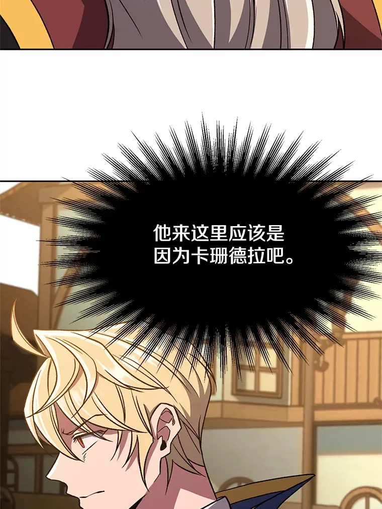 59.直面大主教47