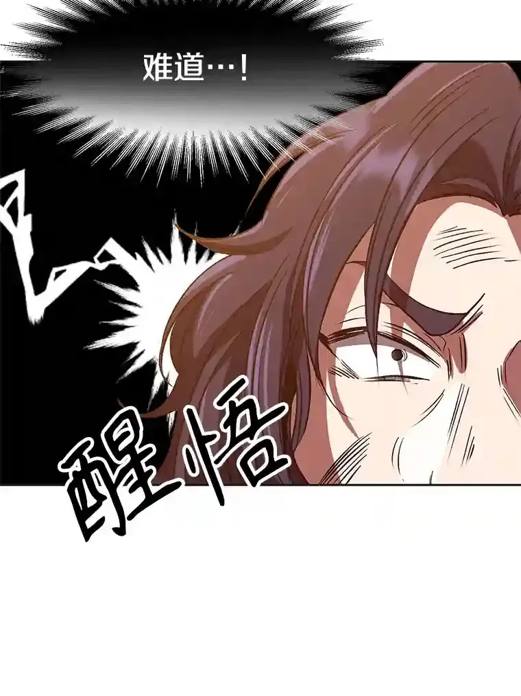 14.快叫我老师91