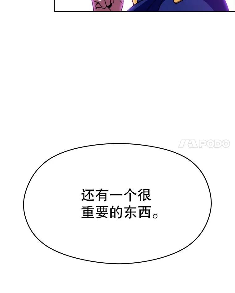 64.神之空间98