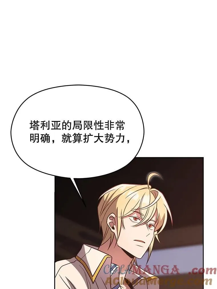 95.入宫12