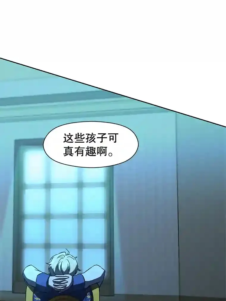 25.艾琳的加入66