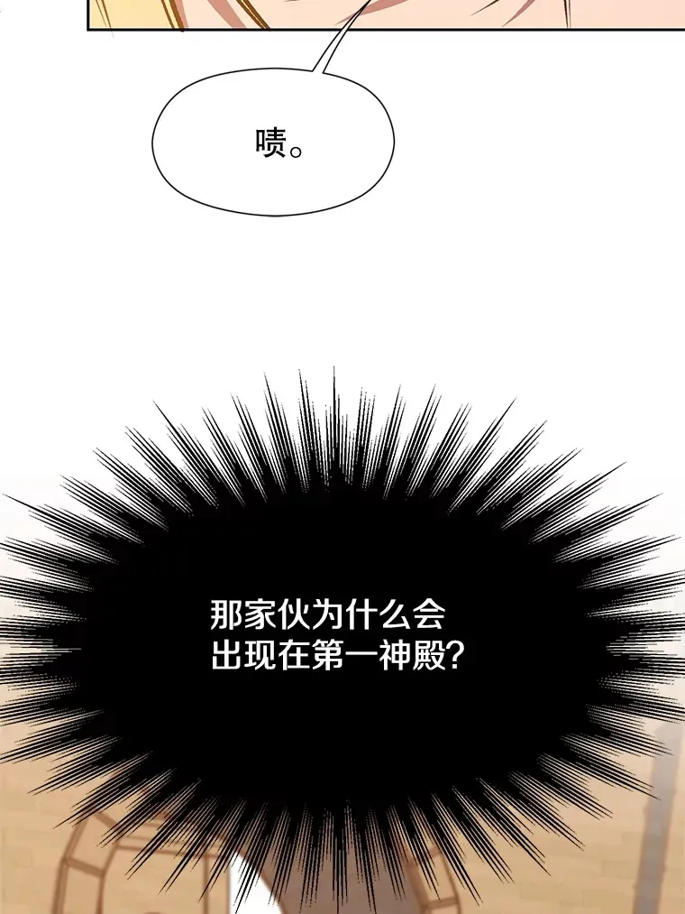 59.直面大主教44