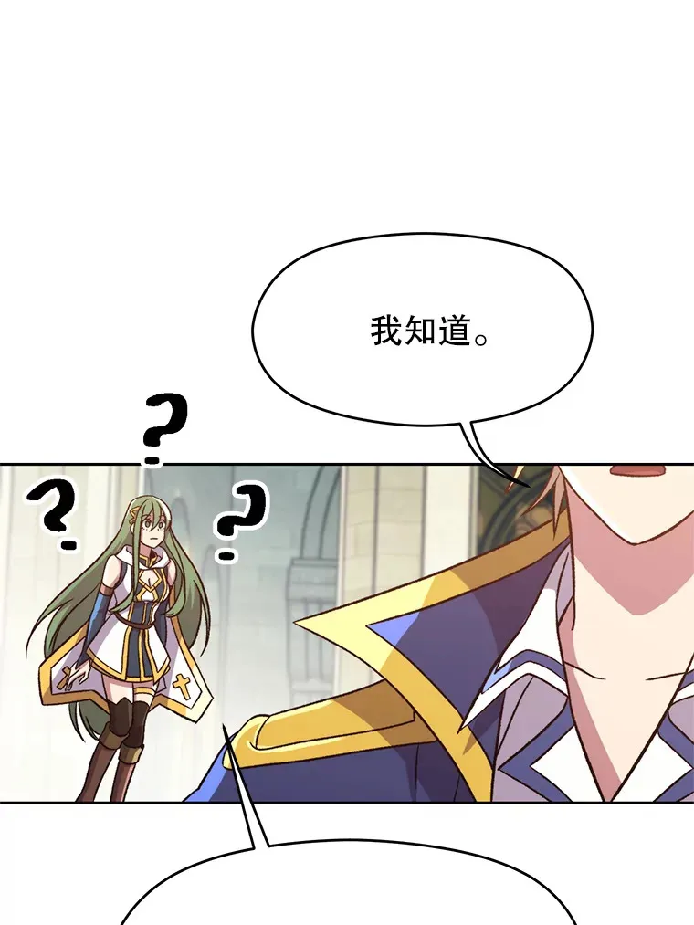 61.和纳伦的对话96