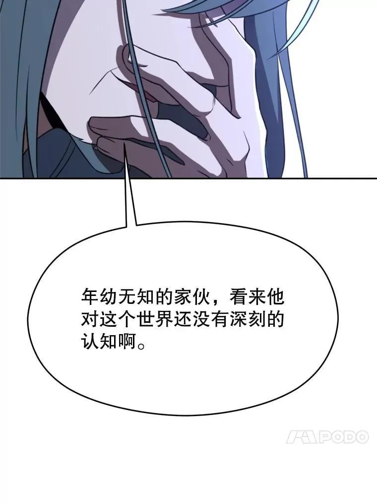 103.下定决心69
