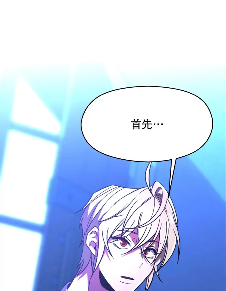 77.伯爵之子9