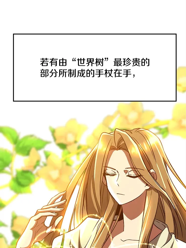 42.迎击残渣57