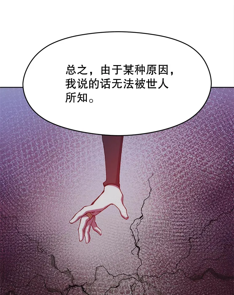 49.见到赫考39