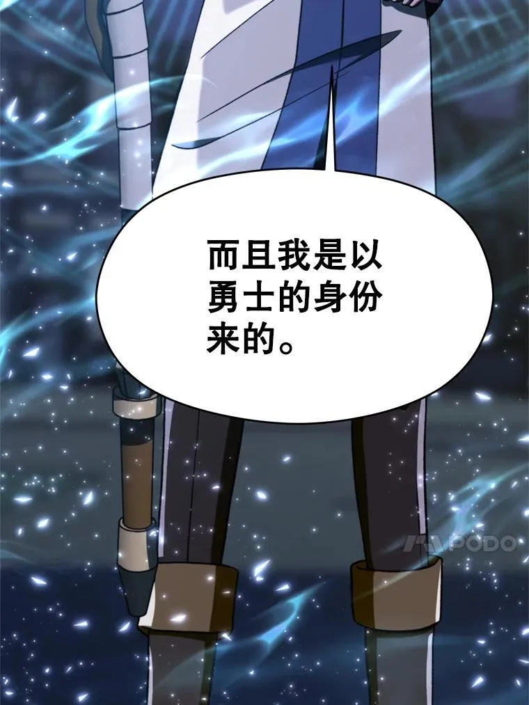 81.一顿暴揍26