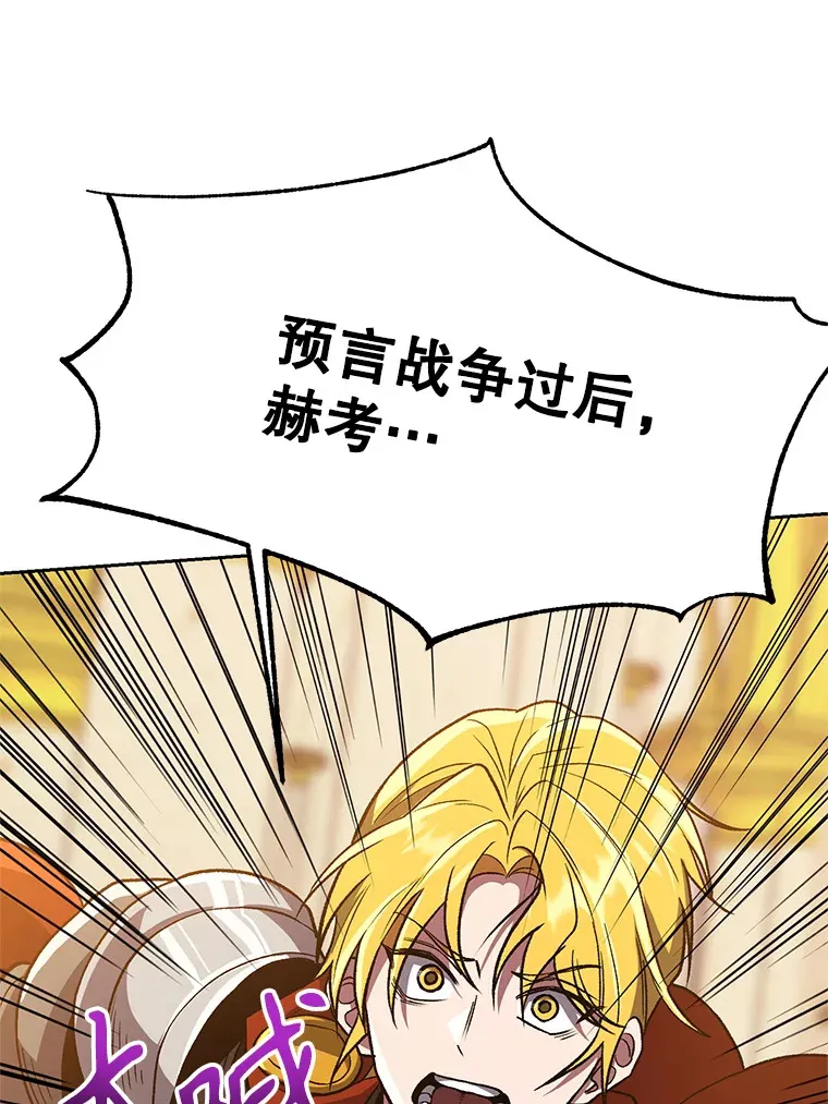 48.勇士候选人65