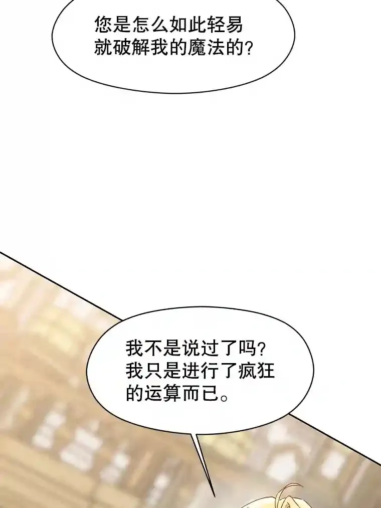 13.何为完虐95