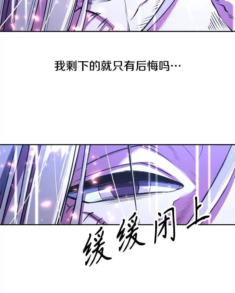 85.安息50