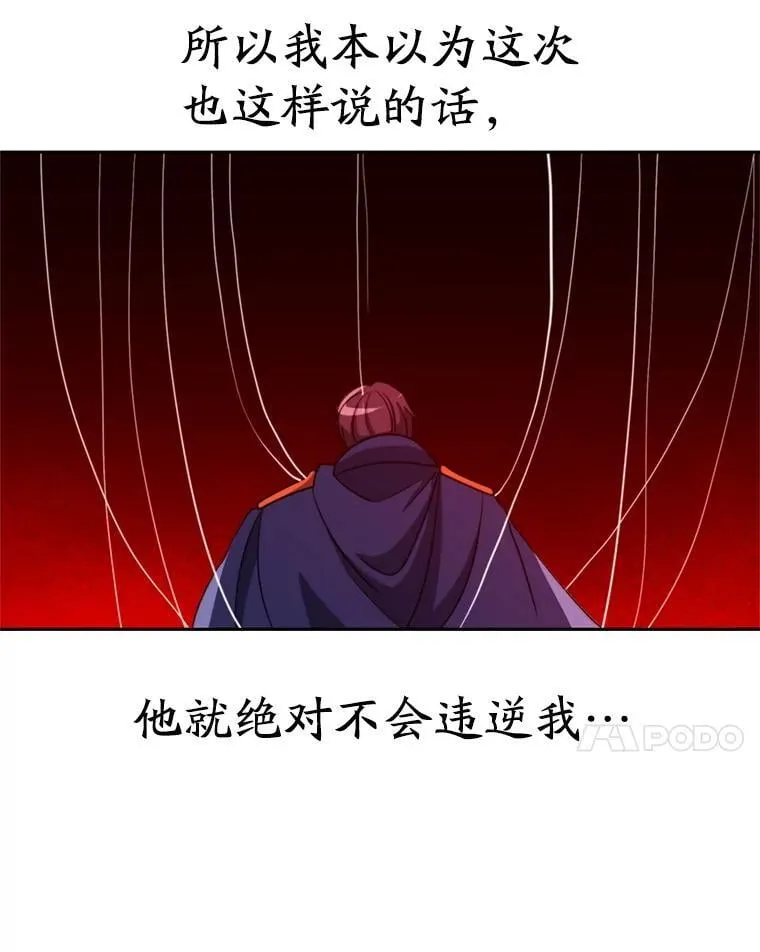 100.父子对话46