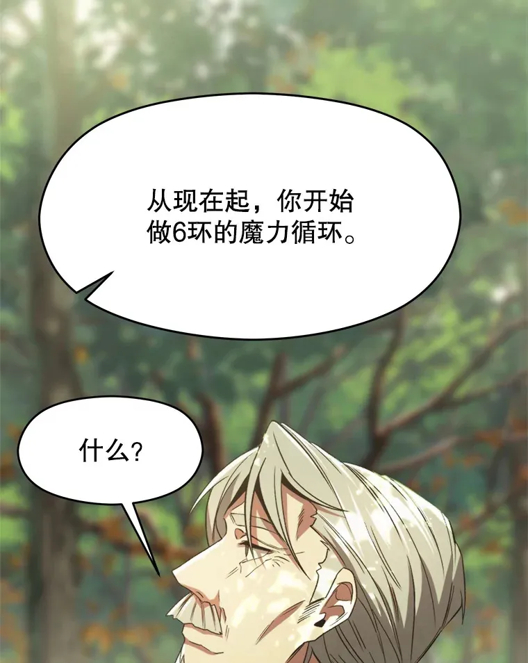75.打赌102