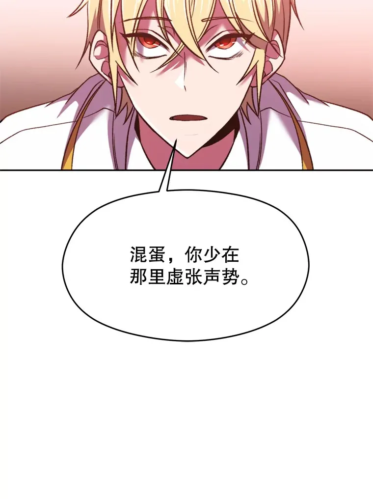 69.做戏11