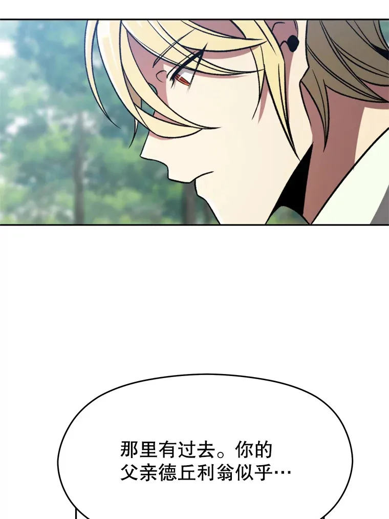 79.地下城的秘密89