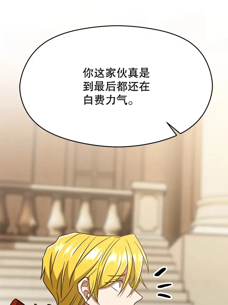 67.惨遭暴打27