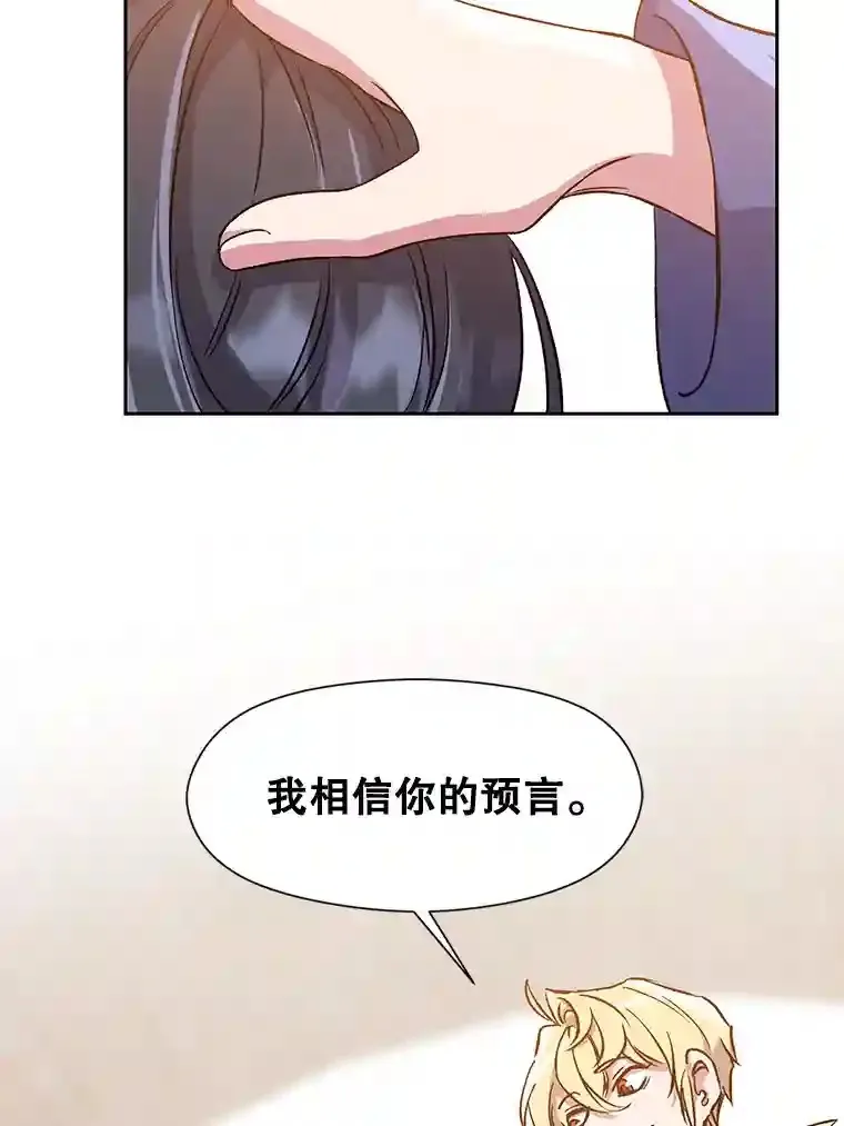 28.我相信你60