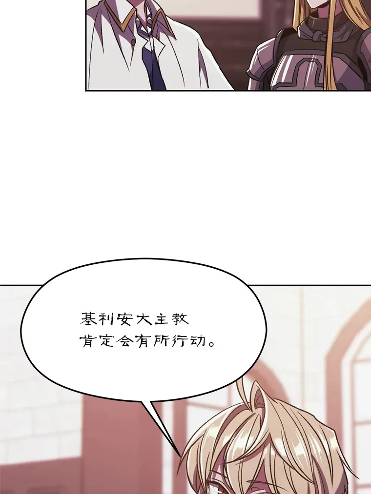 68.凶相毕露21