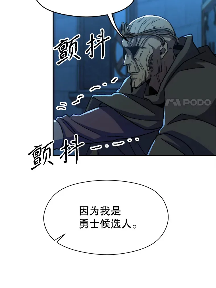 63.初代勇士17