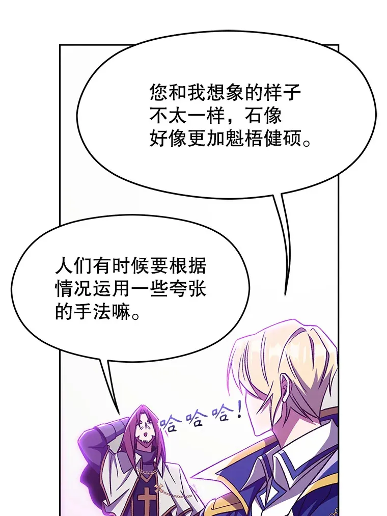 64.神之空间54