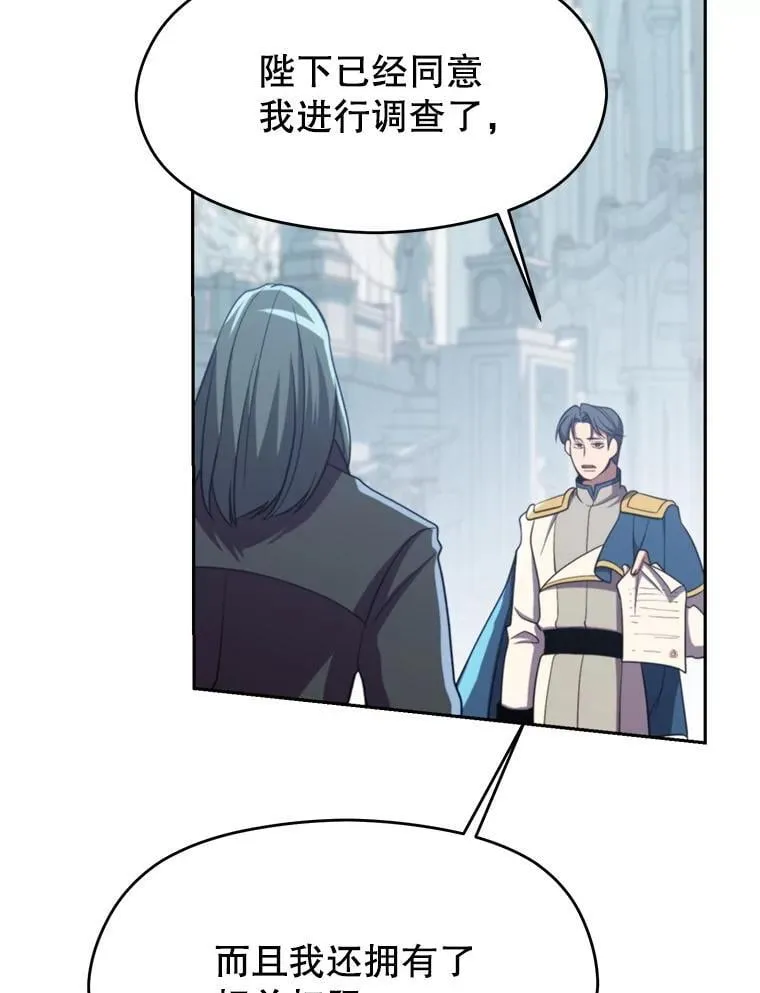103.下定决心109