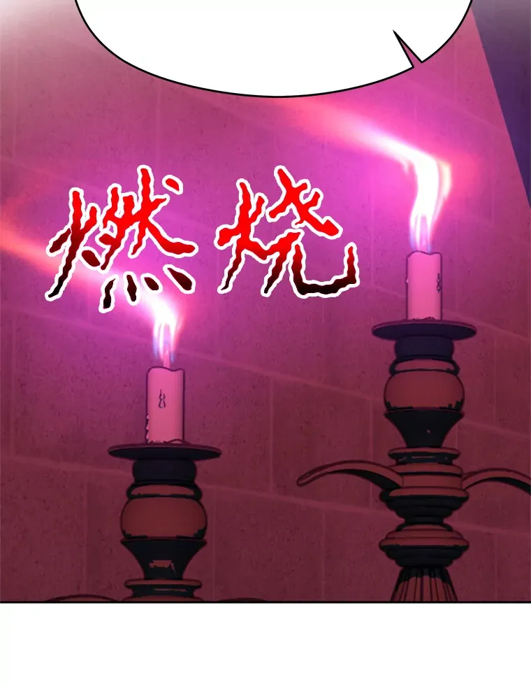 80.背后之人24