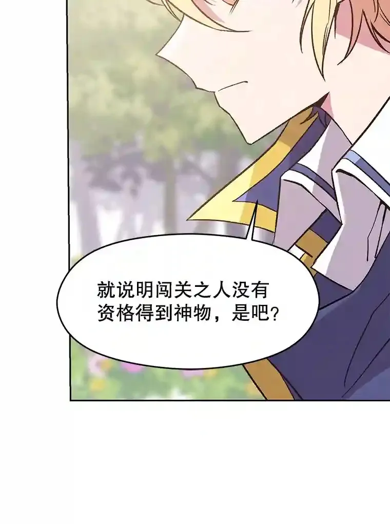 22.神物41