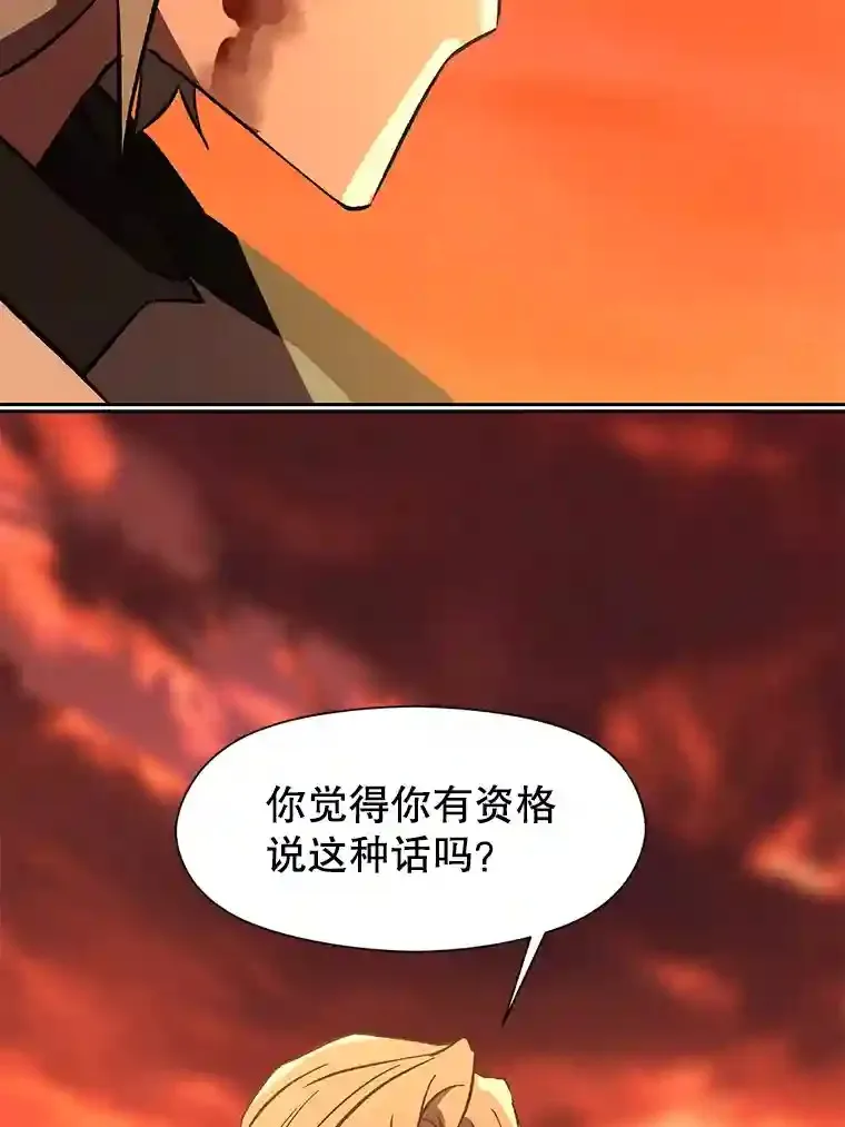 21.第4道关卡52