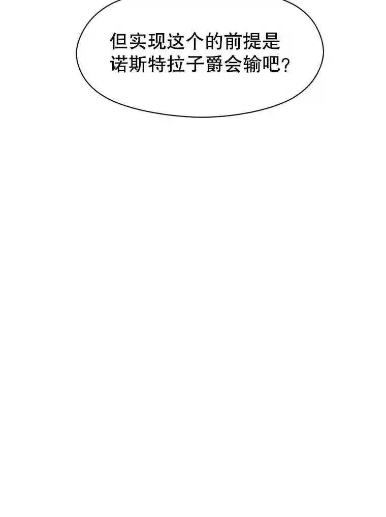 10.赌局102