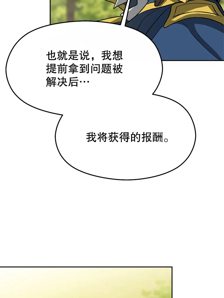 38.世界树79