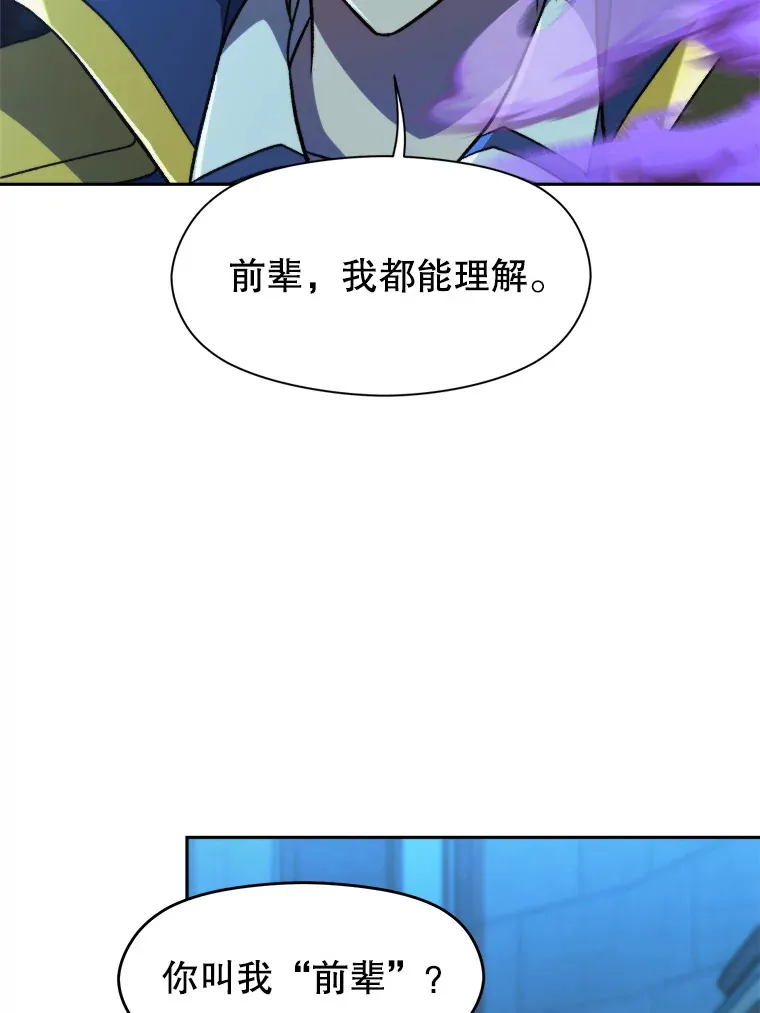 63.初代勇士16