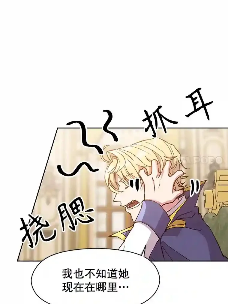 16.地下城52