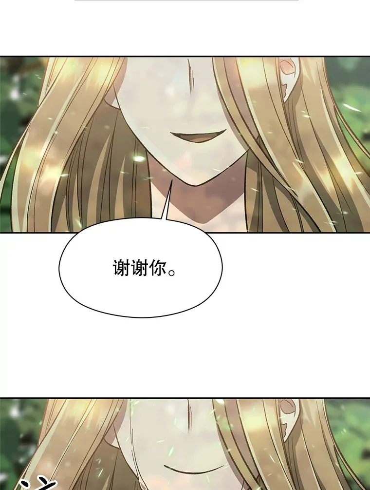 43.残渣的灭亡75